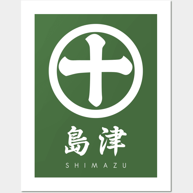 Shimazu Clan kamon with text Wall Art by Takeda_Art